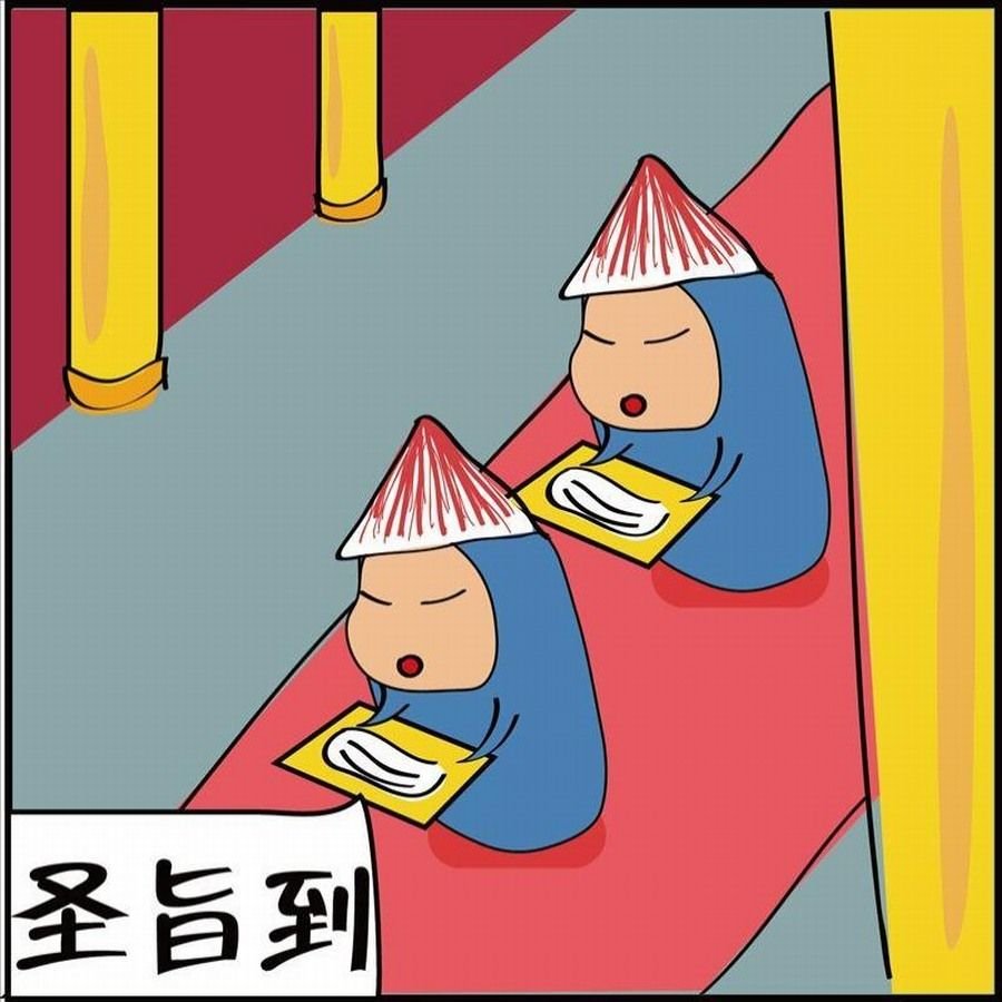豆包故事之我要穿越 第2集