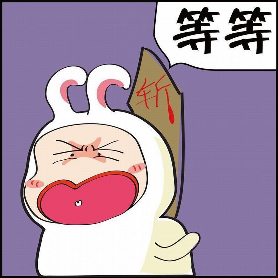 豆包故事之我要穿越 第2集