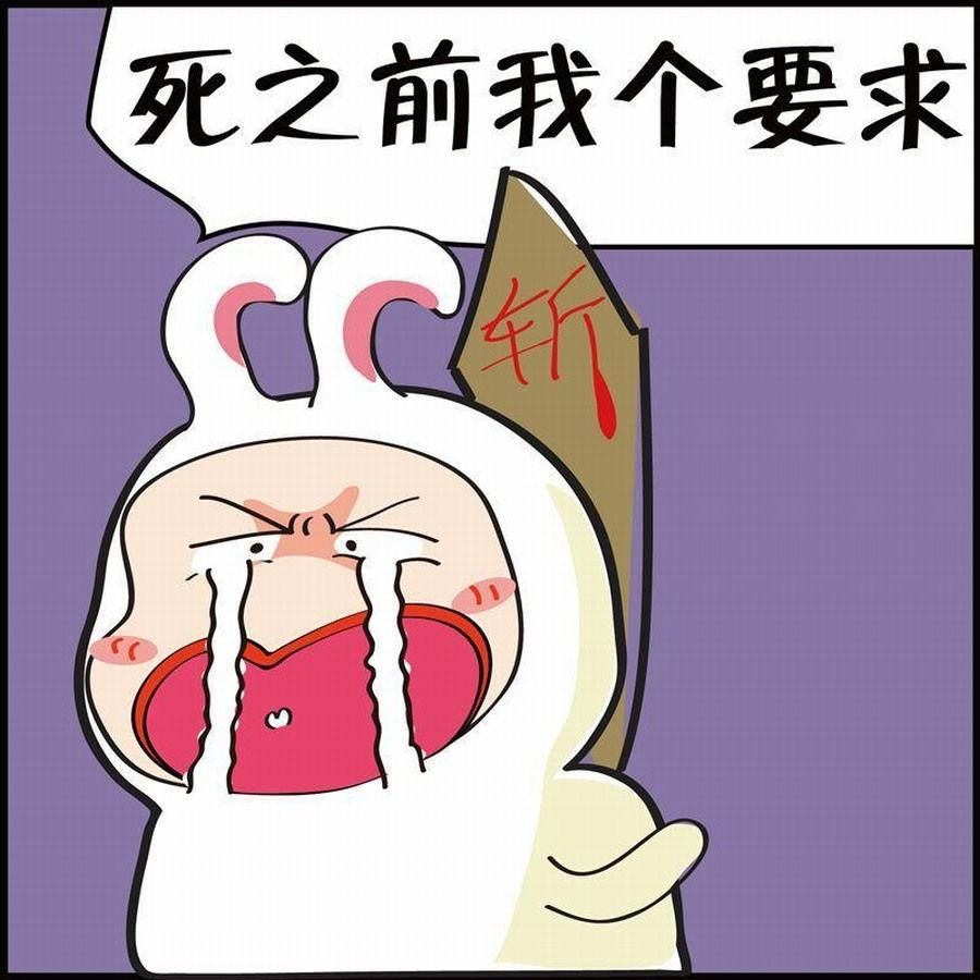 豆包故事之我要穿越 第2集