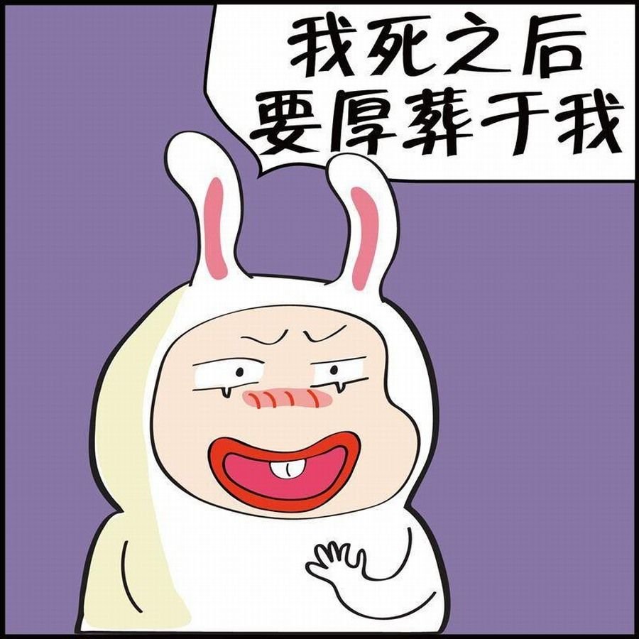 豆包故事之我要穿越 第2集