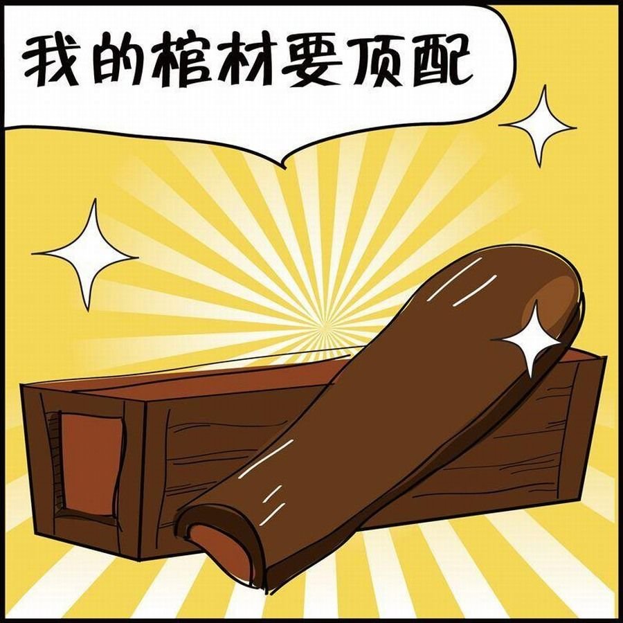 豆包故事之我要穿越 第2集