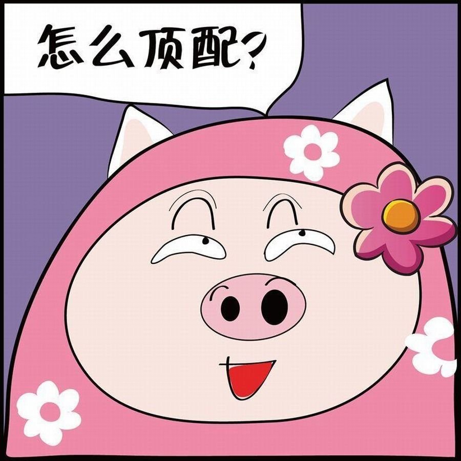 豆包故事之我要穿越 第2集