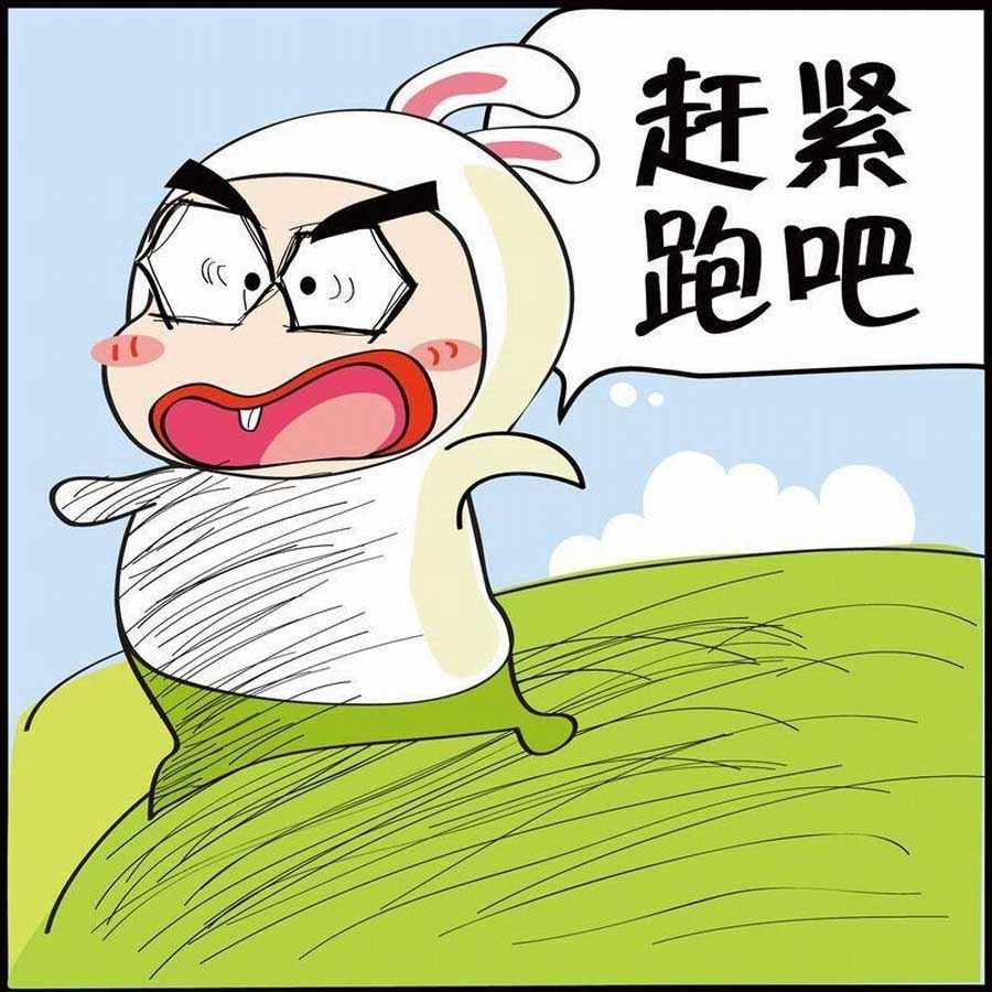 豆包故事之我要穿越 第2集