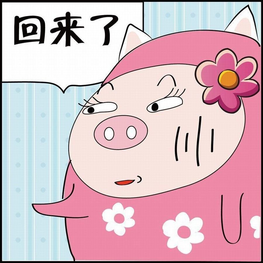 豆包故事之我要穿越 第2集