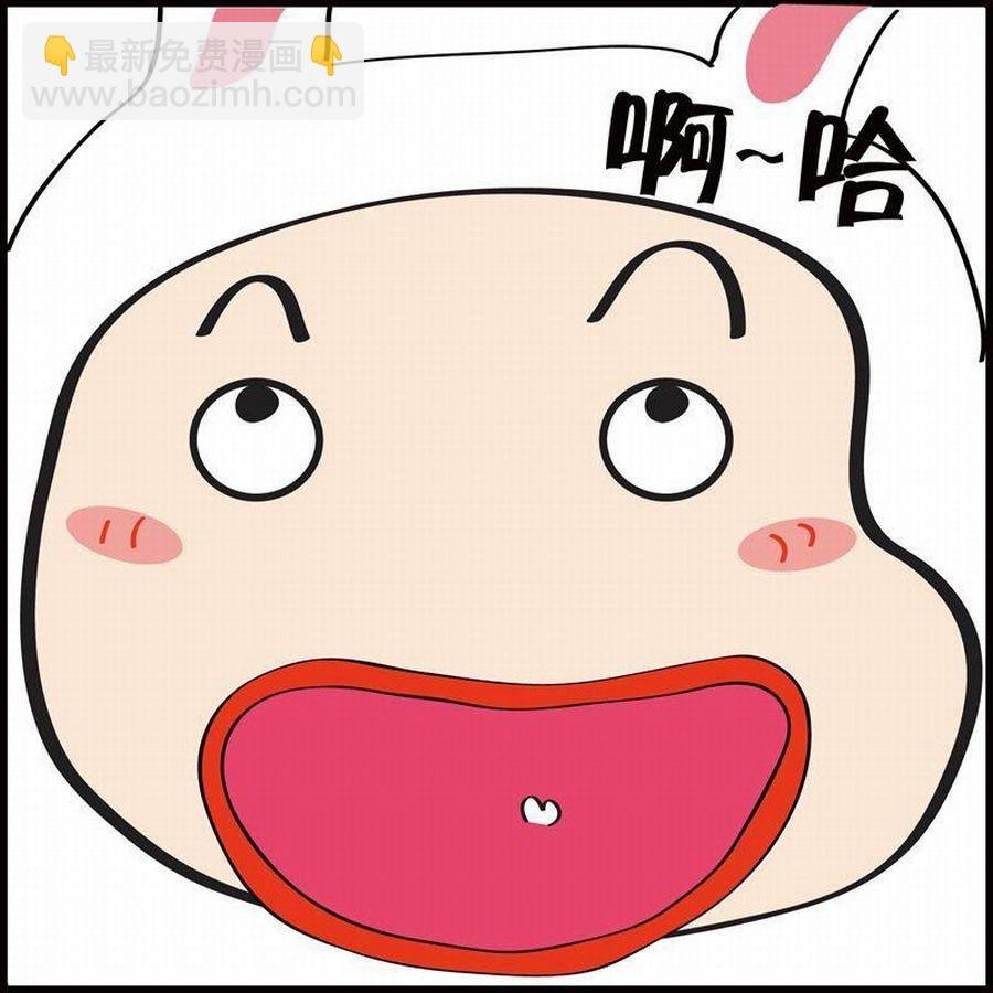 豆包故事之我要穿越 第2集