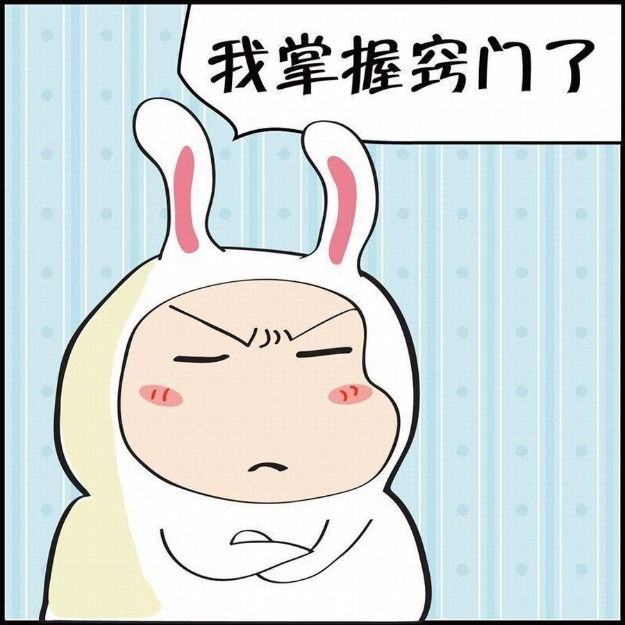 豆包故事之我要穿越 第2集