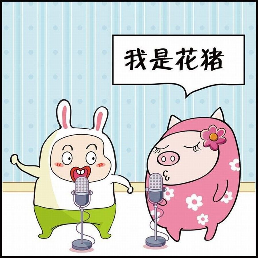 豆包故事之我要穿越 第1集
