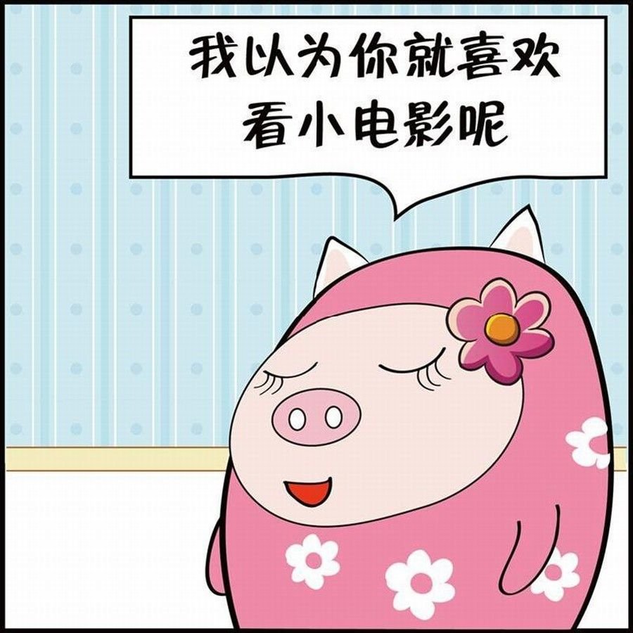 豆包故事之我要穿越 第1集