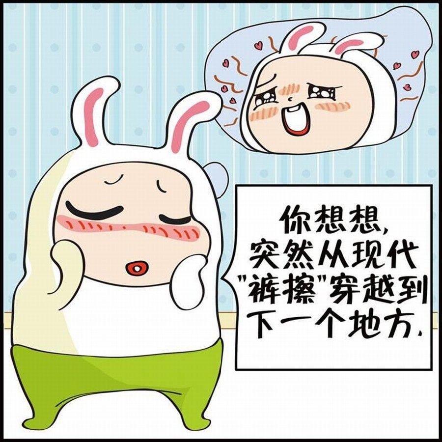 豆包故事之我要穿越 第1集