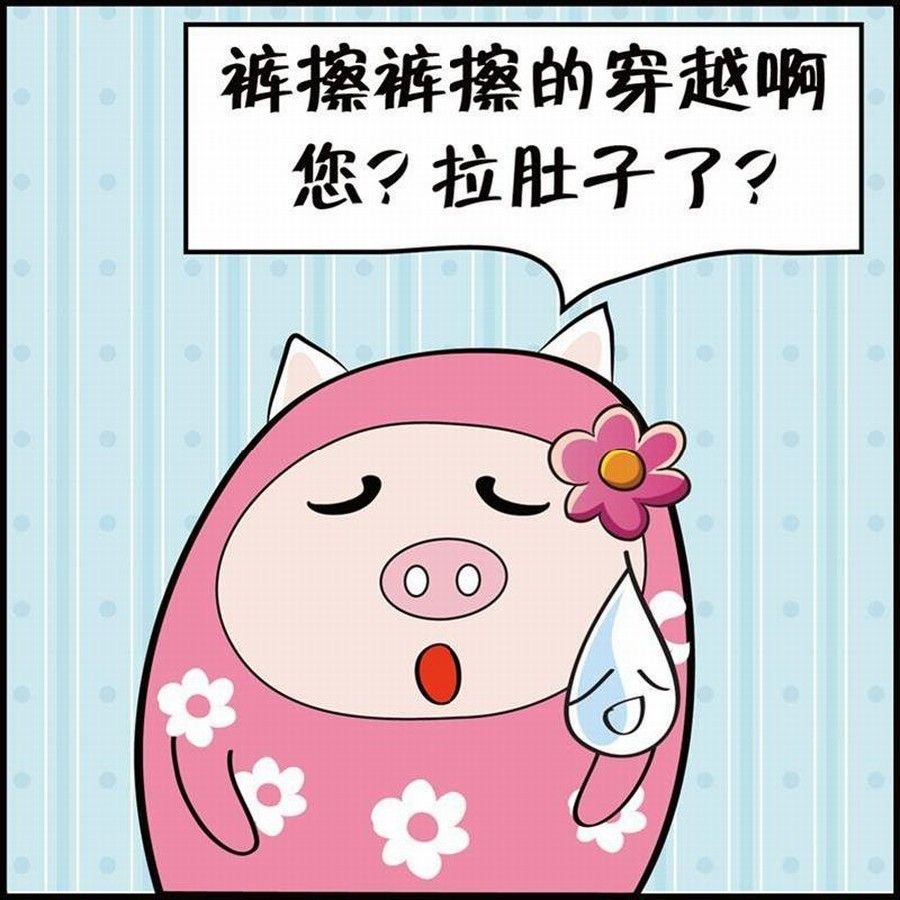 豆包故事之我要穿越 第1集