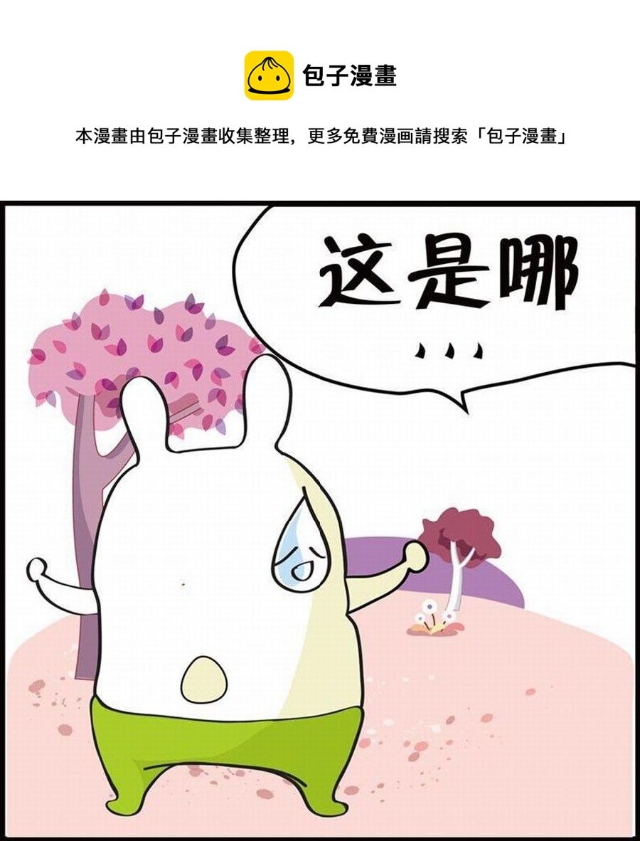 豆包故事之我要穿越 第1集