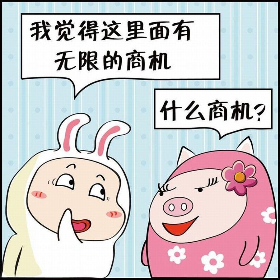 豆包故事之我要穿越 第1集