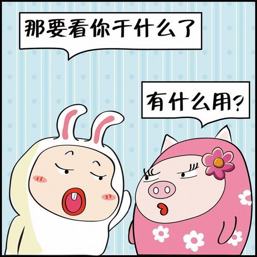豆包故事之我要穿越 第1集