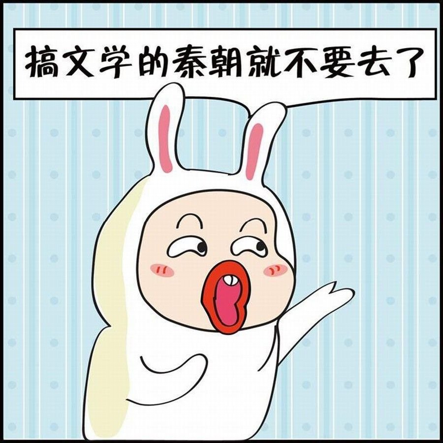 豆包故事之我要穿越 第1集
