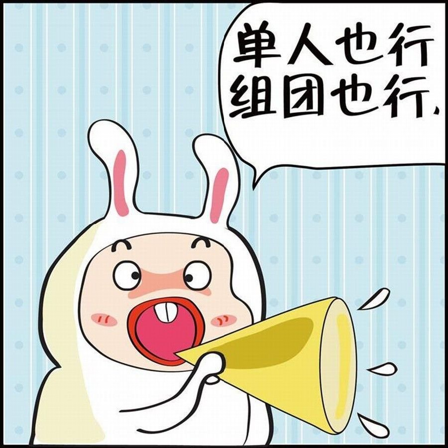 豆包故事之我要穿越 第1集