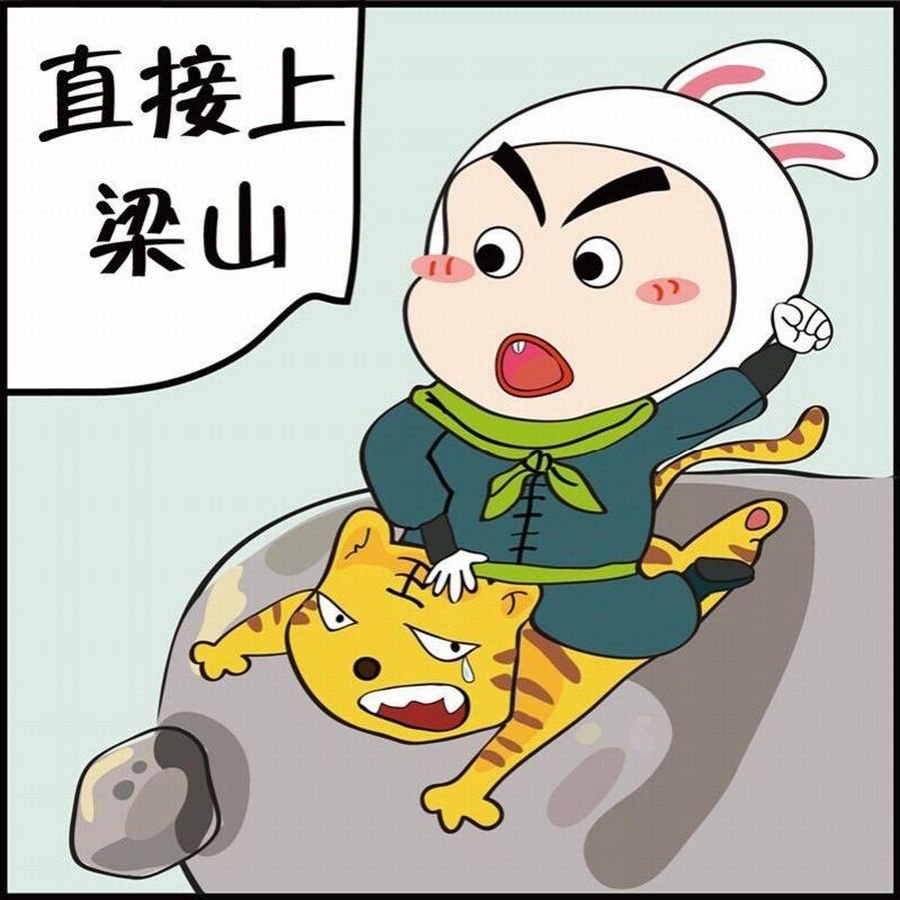 豆包故事之我要穿越 第1集