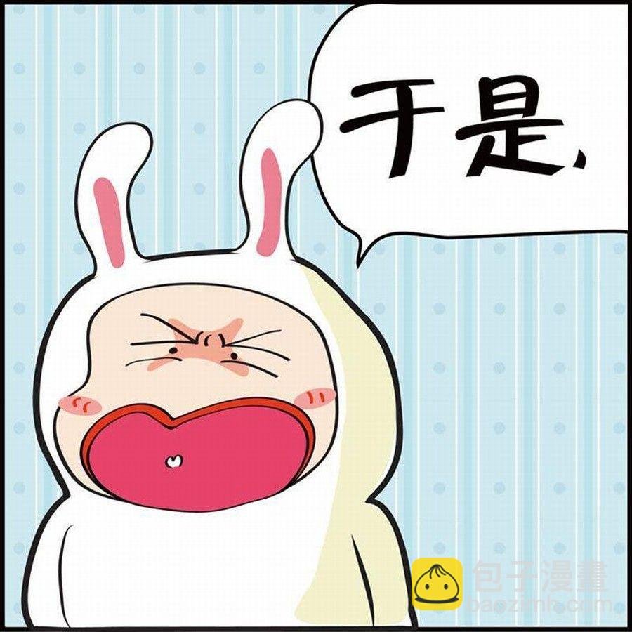 豆包故事之我要穿越 第1集