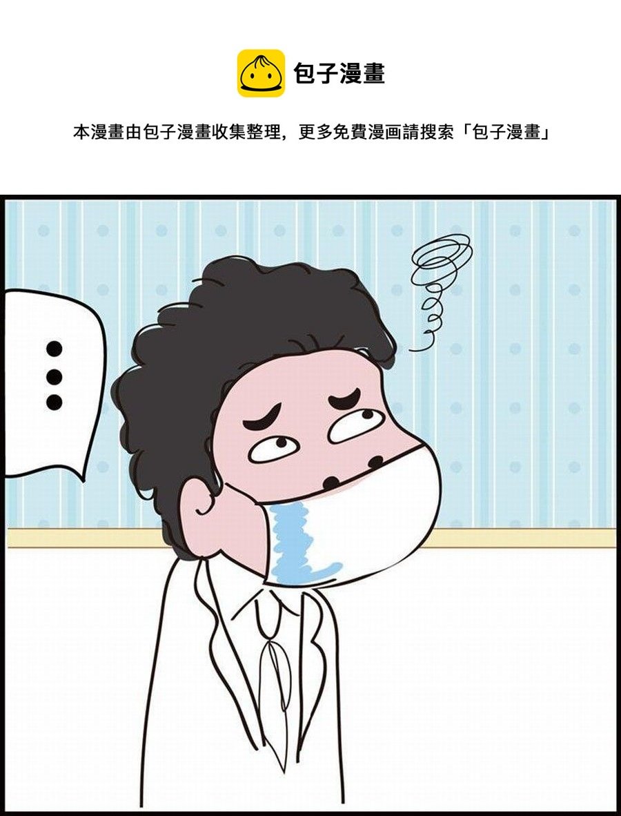 豆包故事之我要穿越 第1集