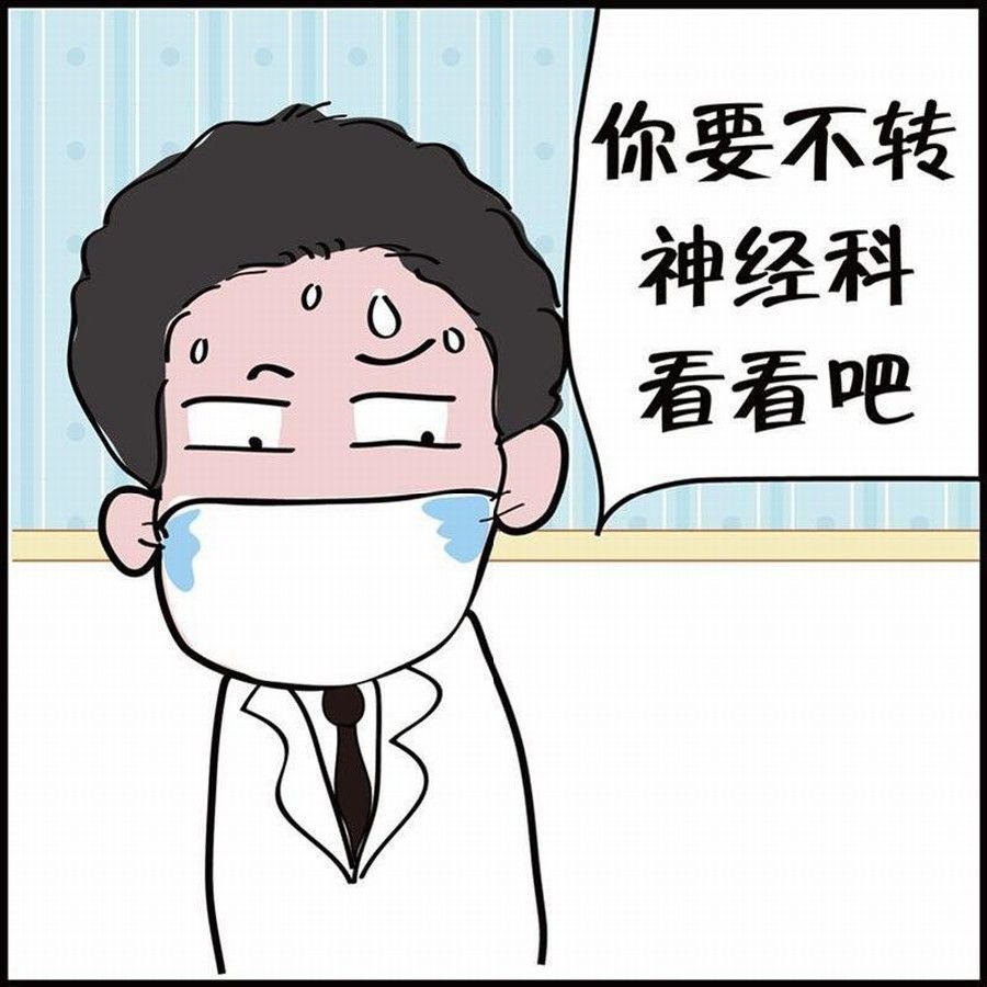 豆包故事之我要穿越 第1集