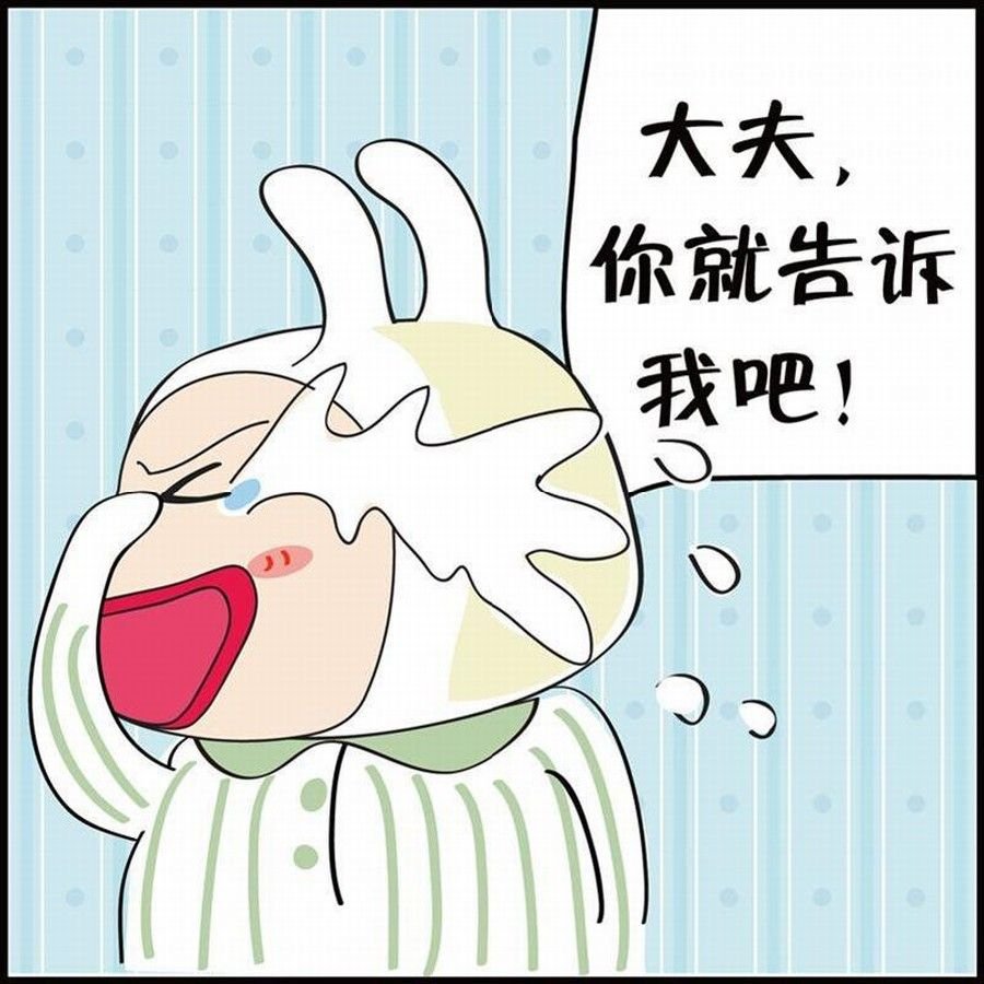 豆包故事之我要穿越 第1集