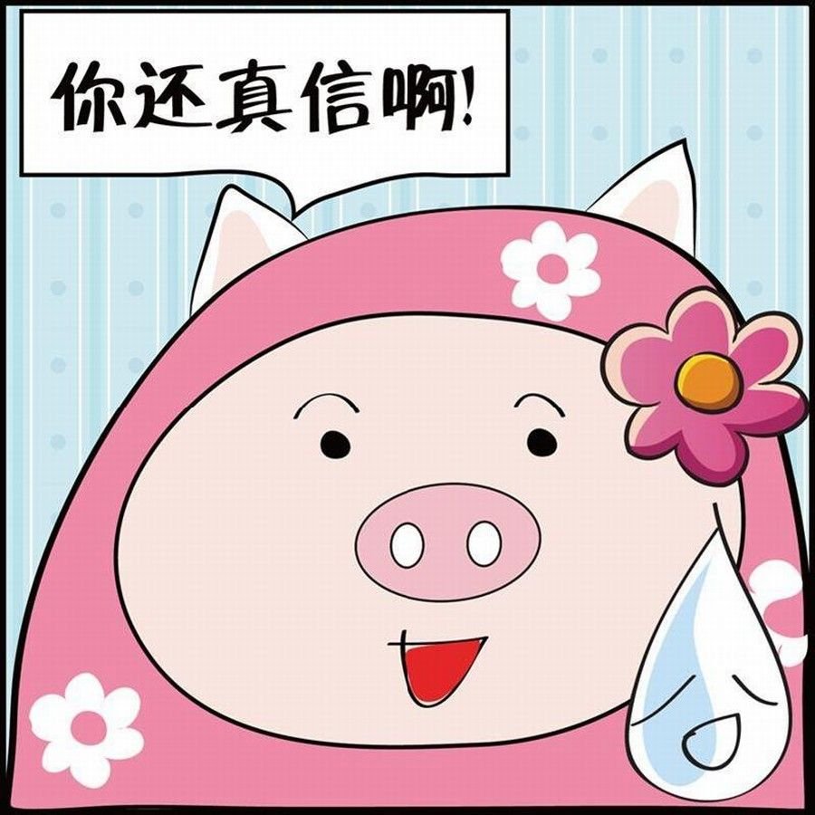 豆包故事之我要穿越 第1集