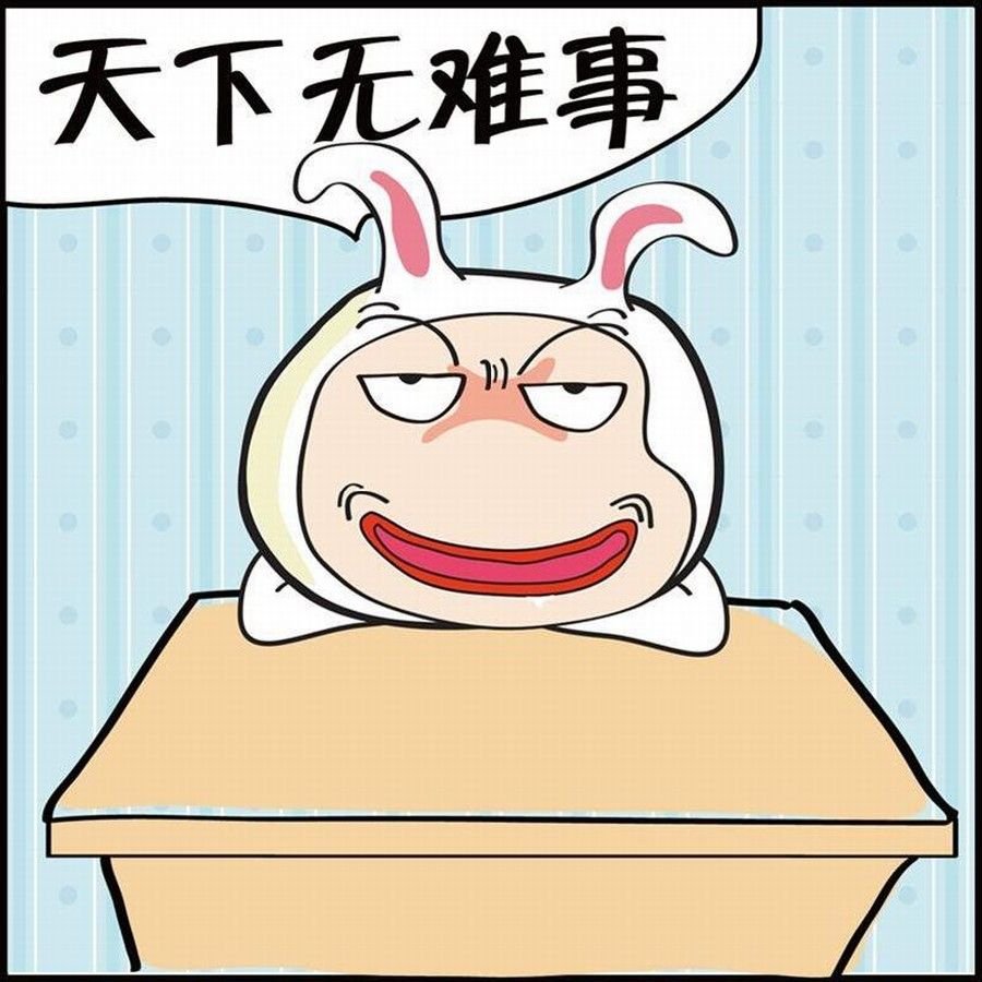 豆包故事之我要穿越 第1集