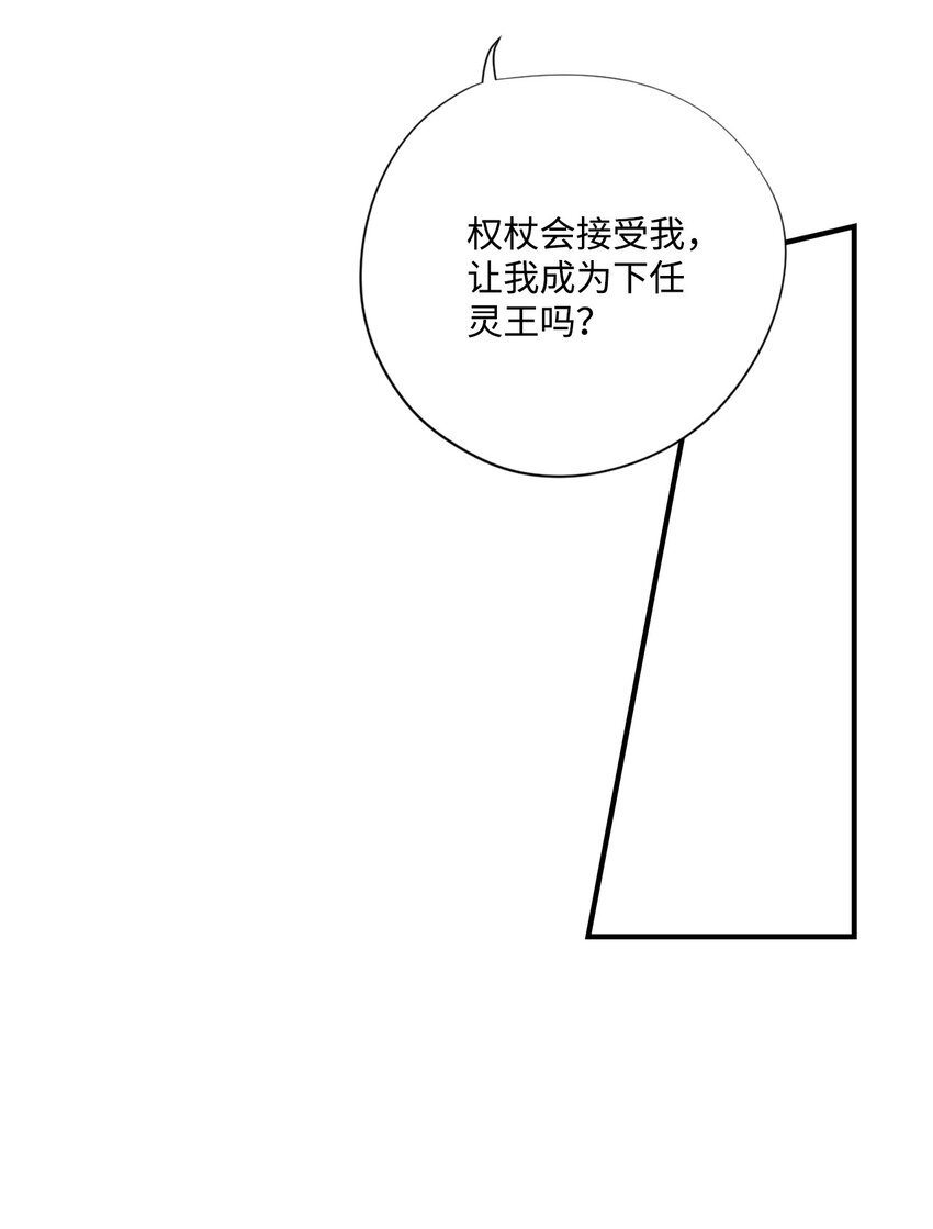100 找到英那陆