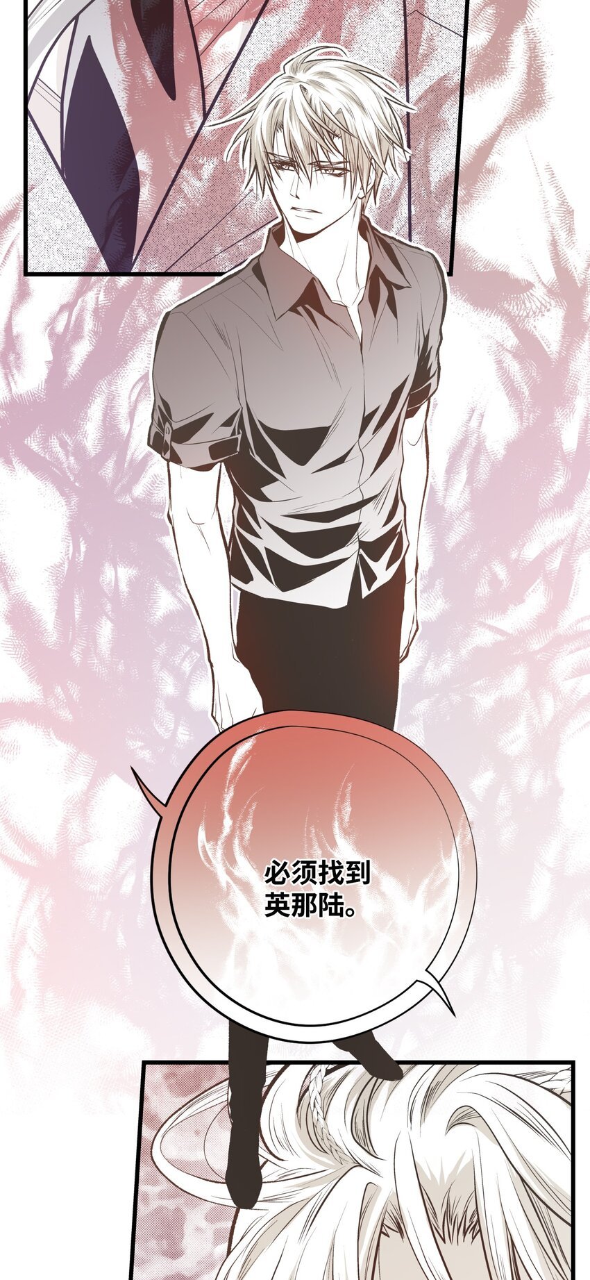 100 找到英那陆