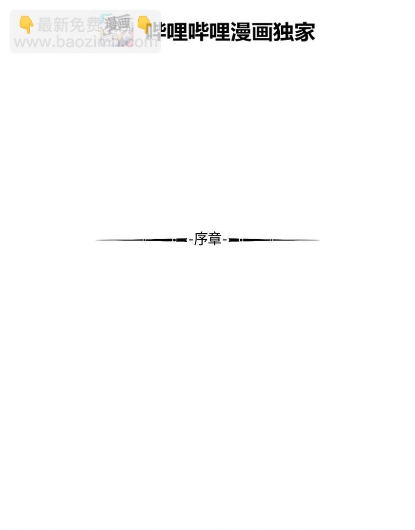 00 序章