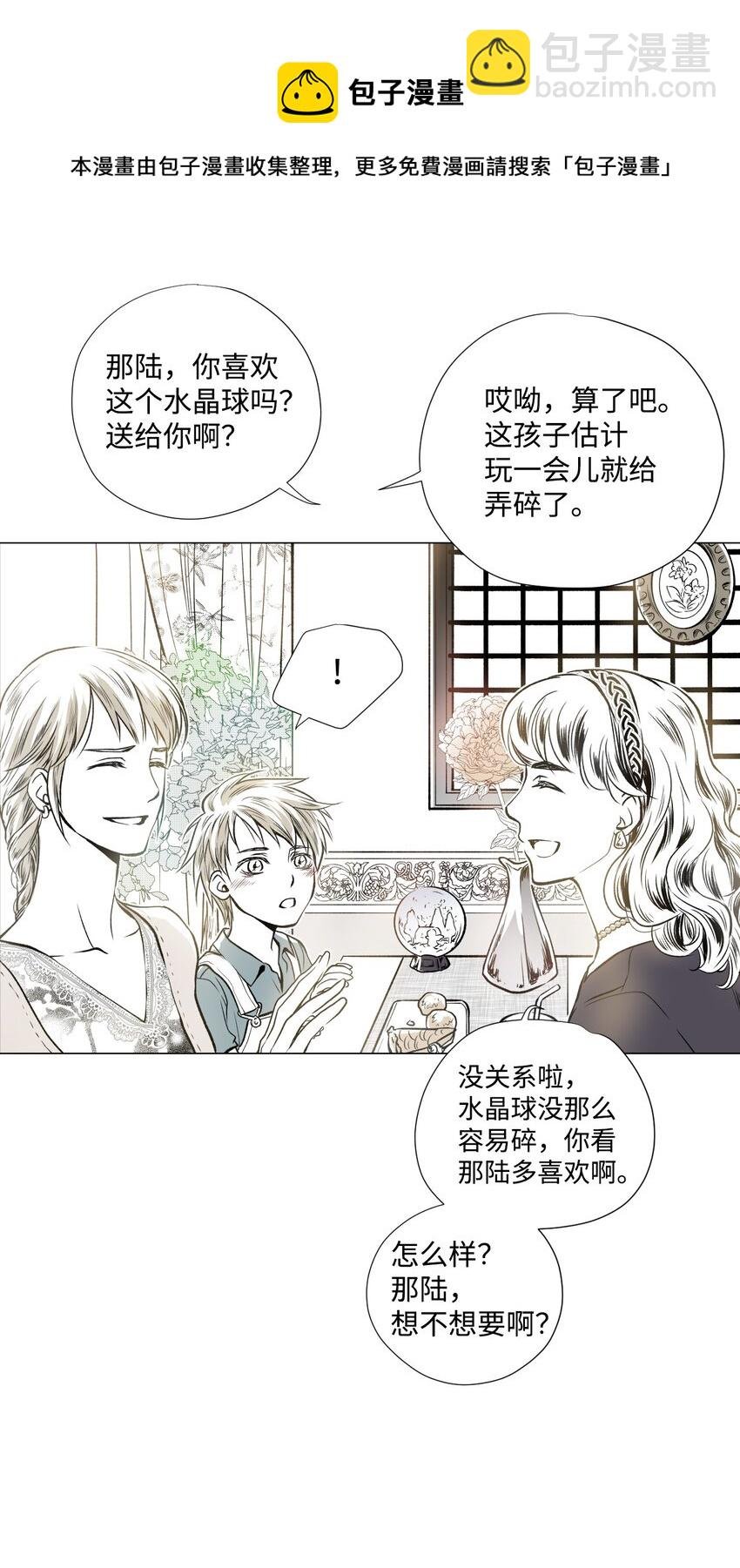 00 序章