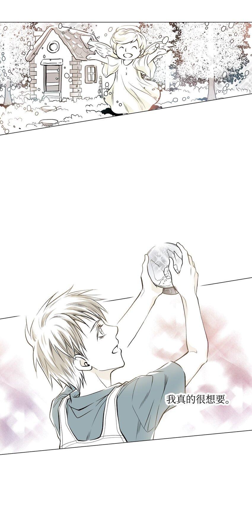 00 序章