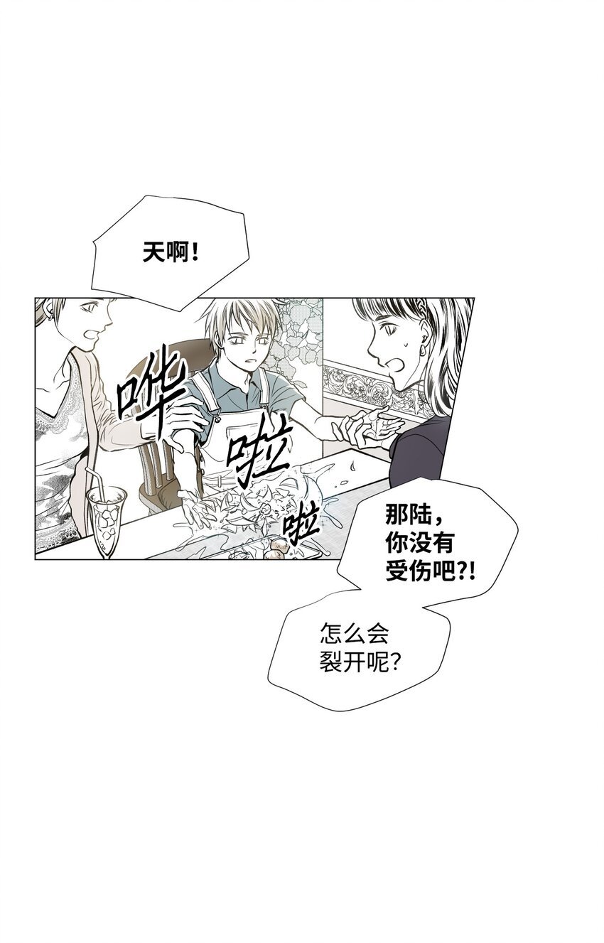 00 序章
