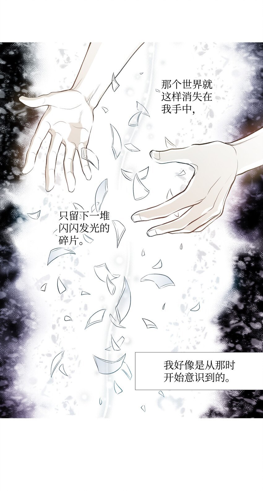 00 序章