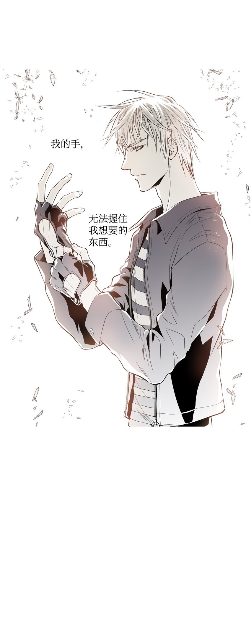 00 序章