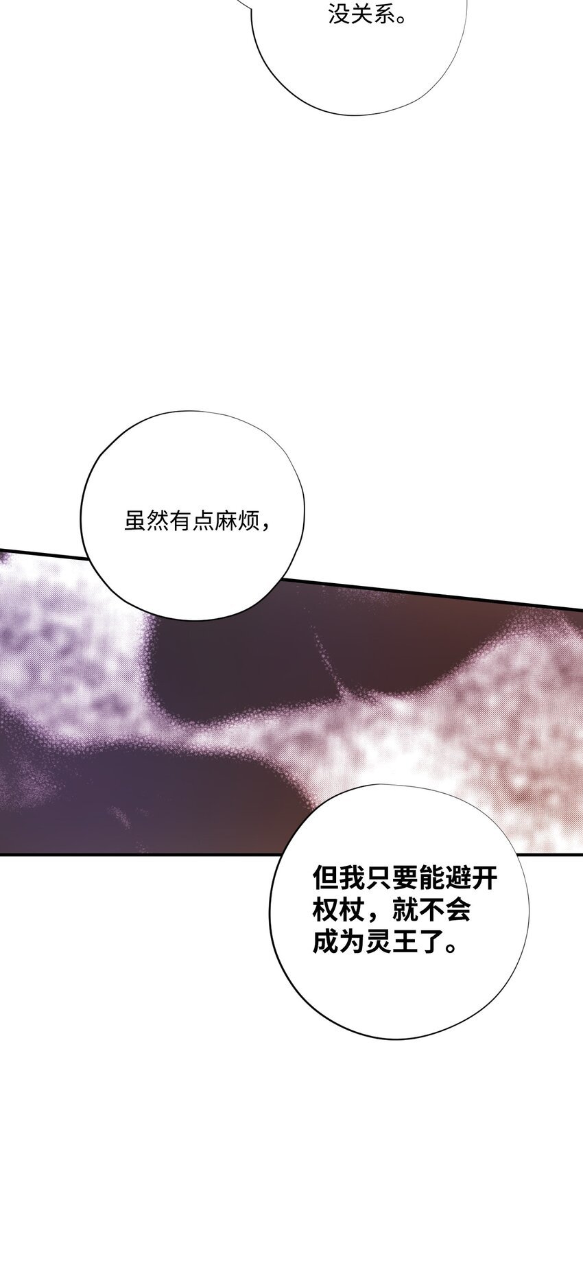 99 收回气场