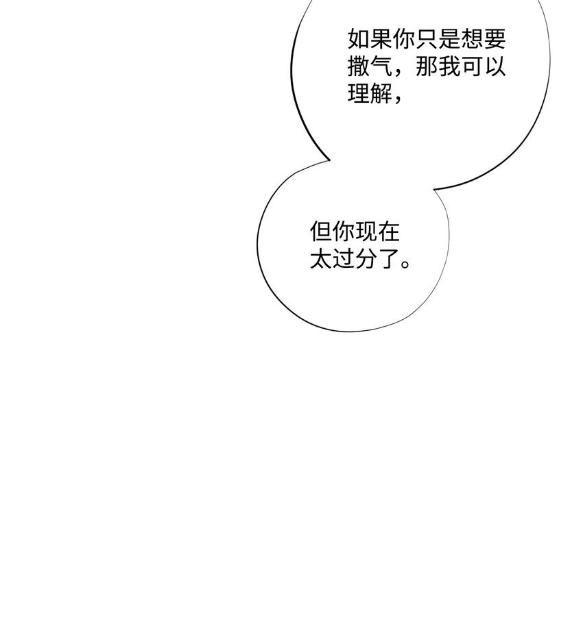 99 收回气场