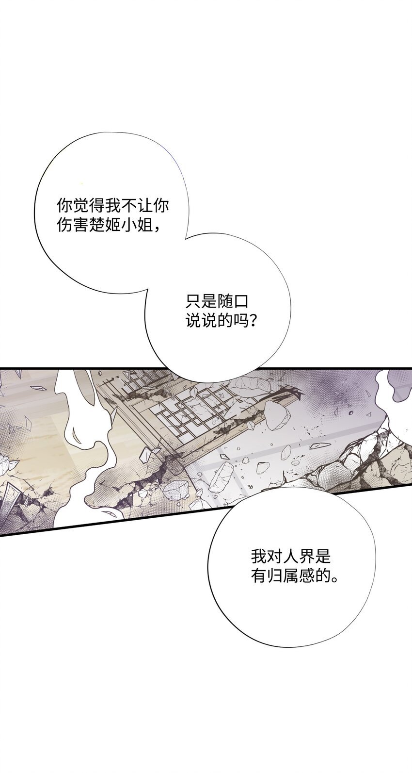 99 收回气场
