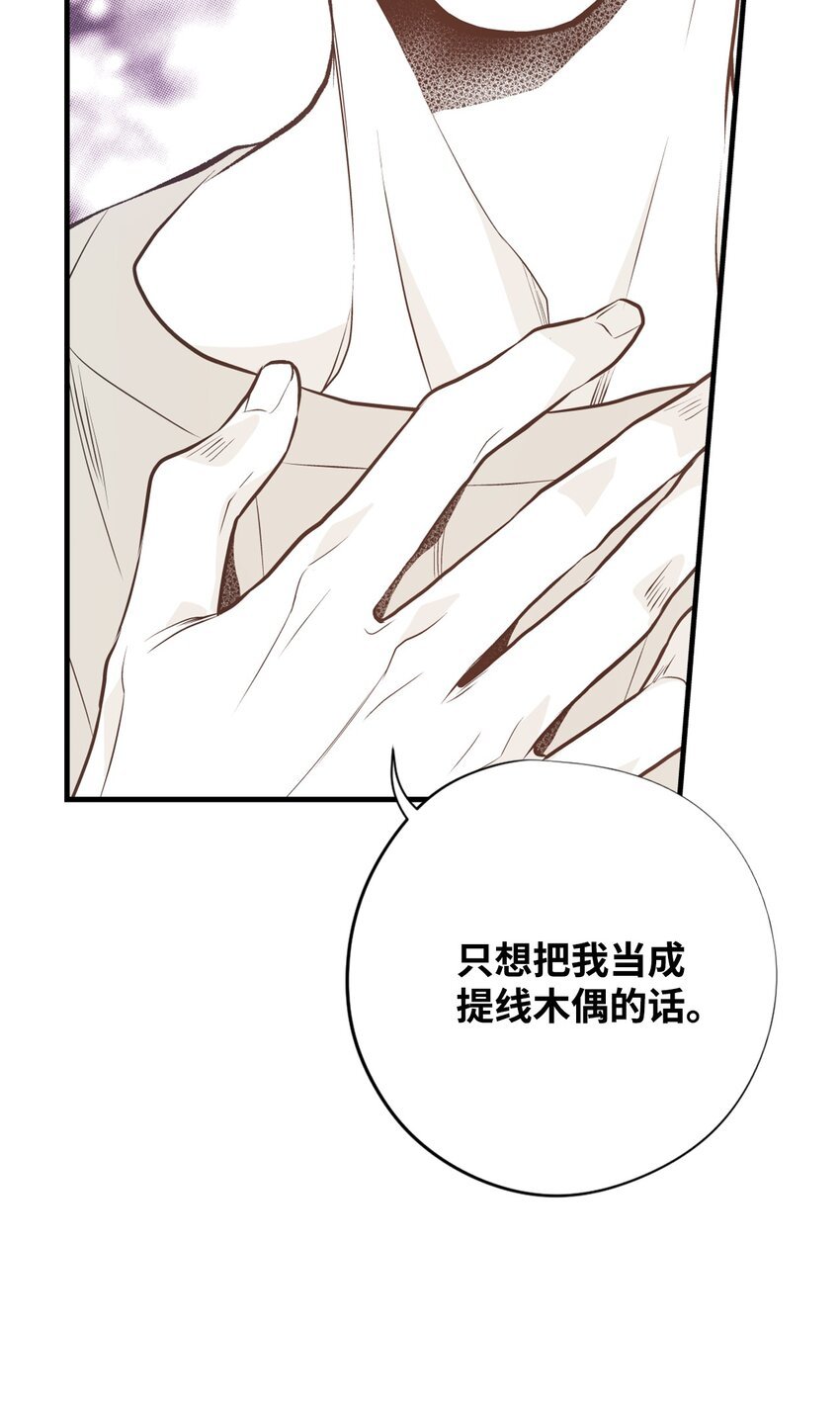 99 收回气场