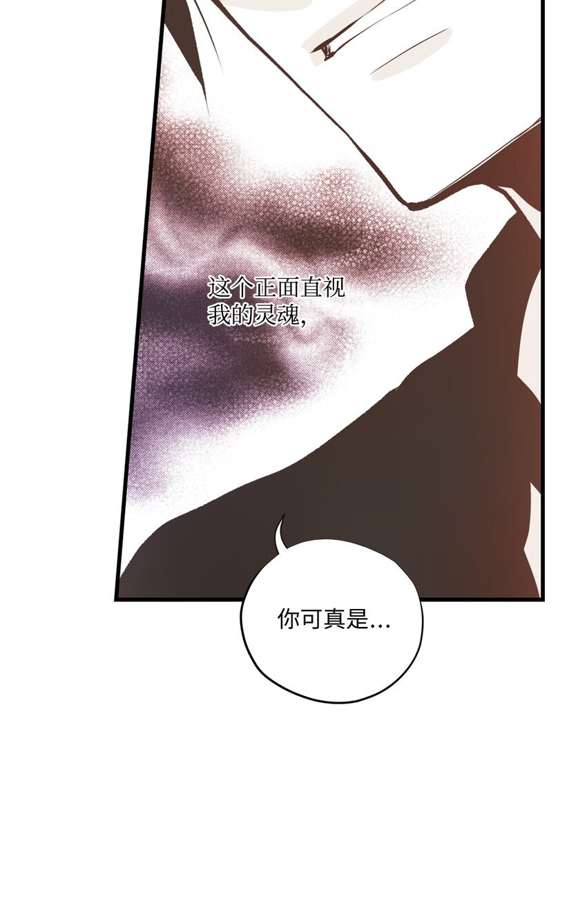 99 收回气场