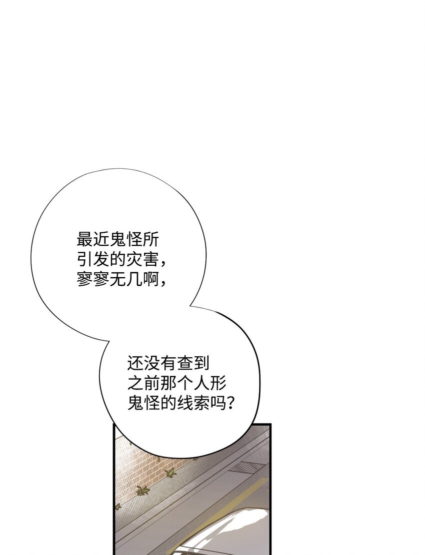 98 危险对峙