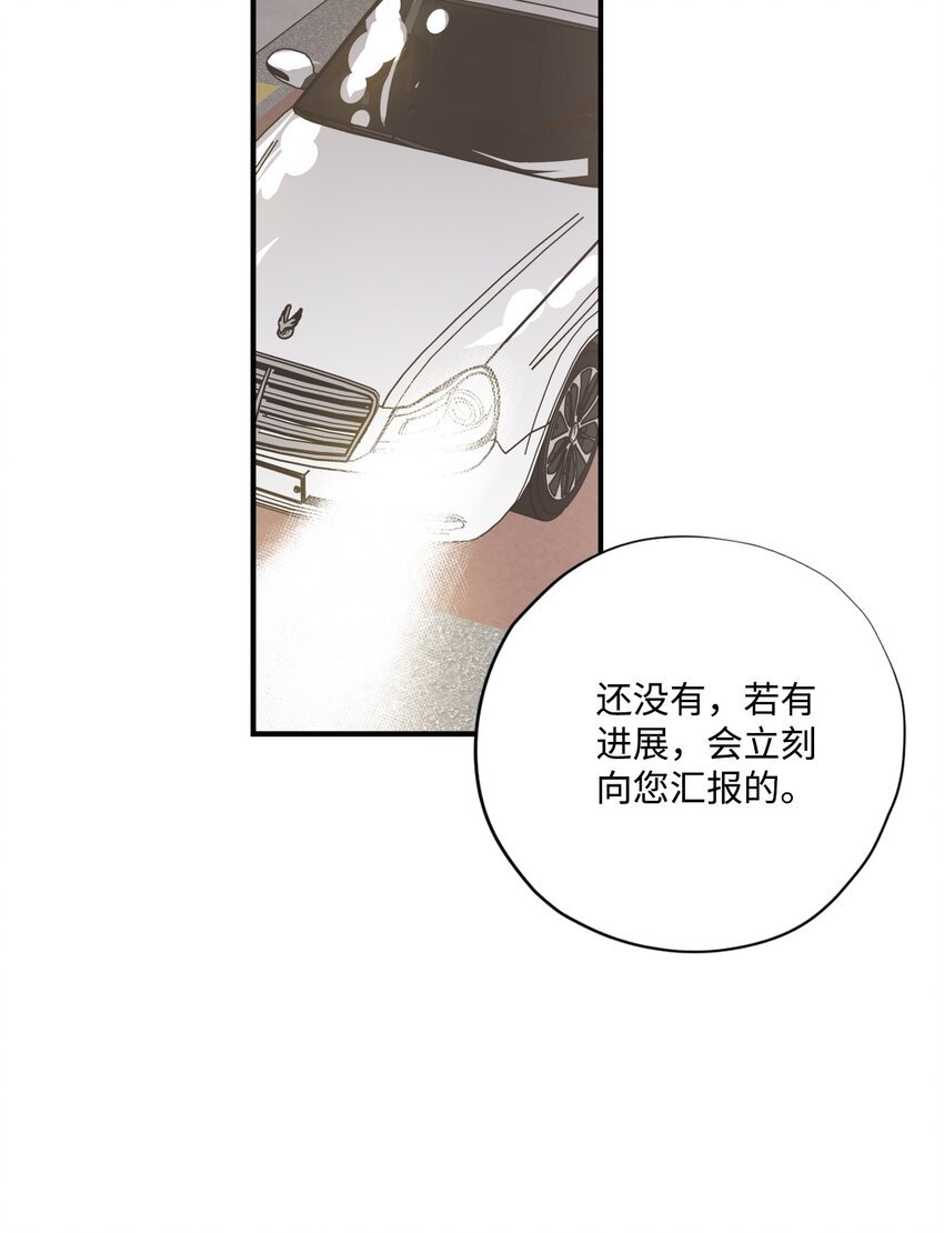 98 危险对峙