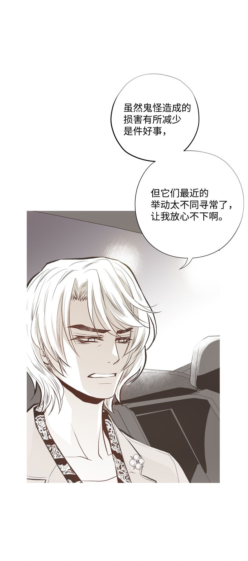 98 危险对峙