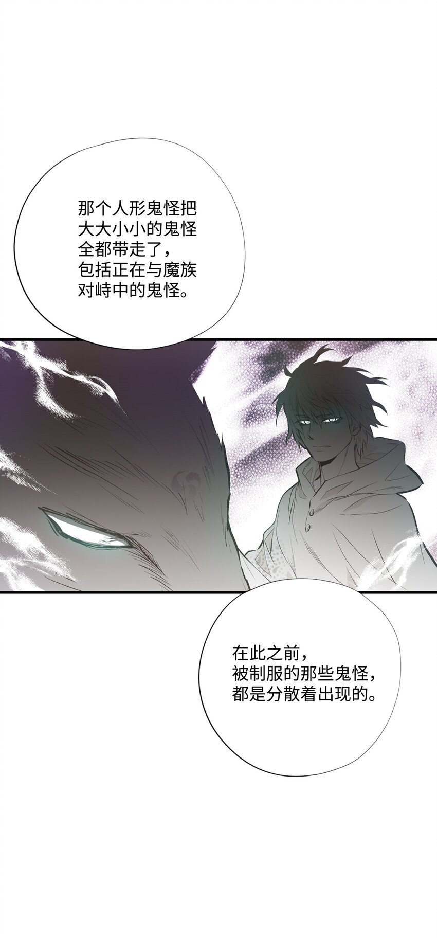 98 危险对峙