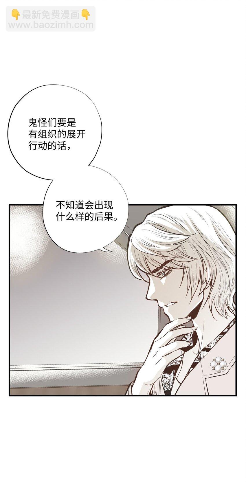 98 危险对峙