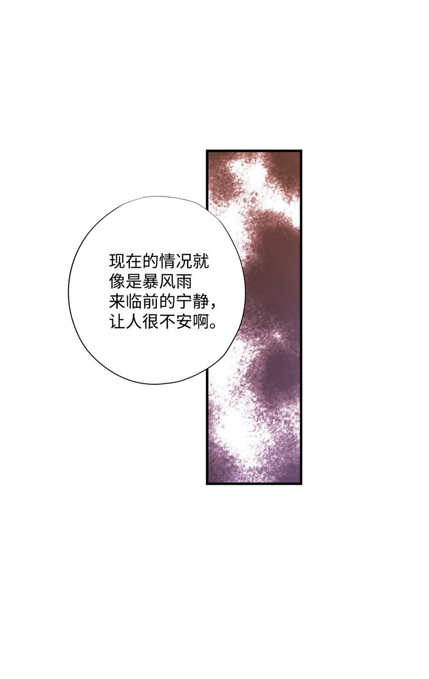 98 危险对峙