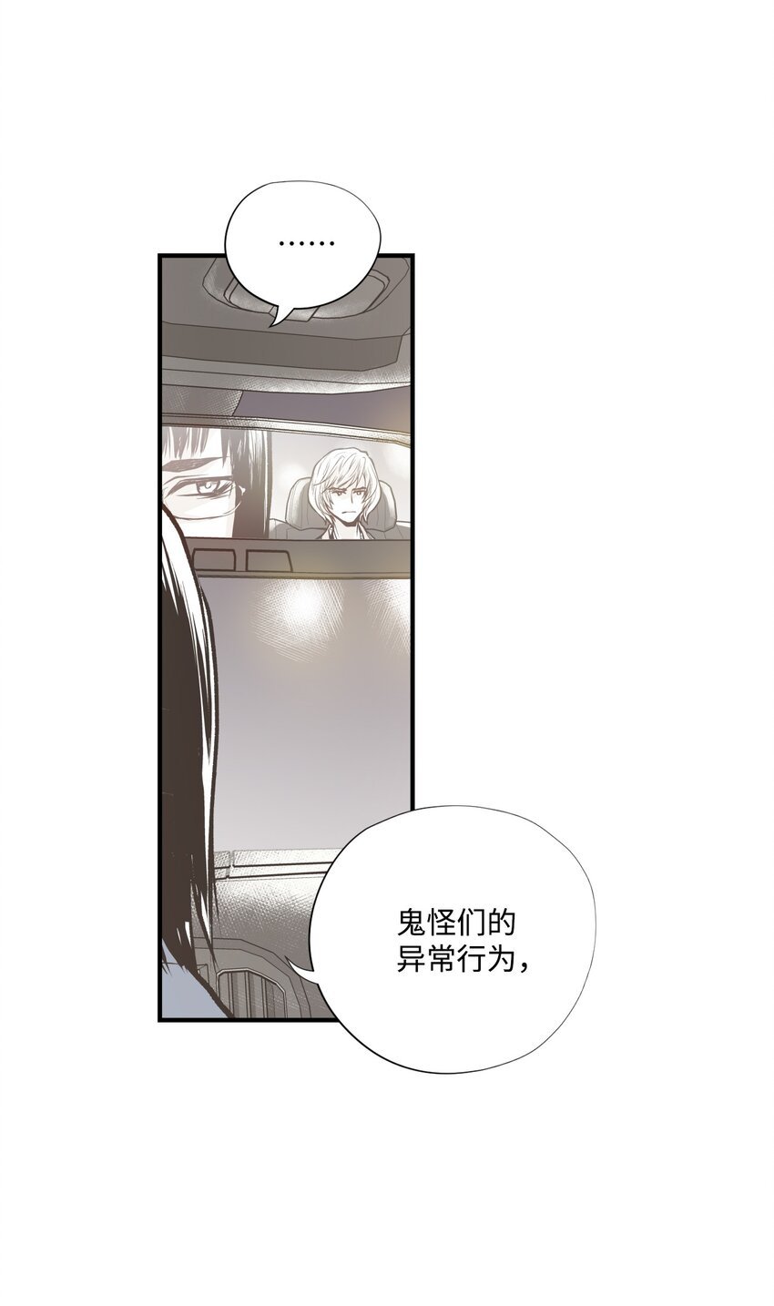 98 危险对峙