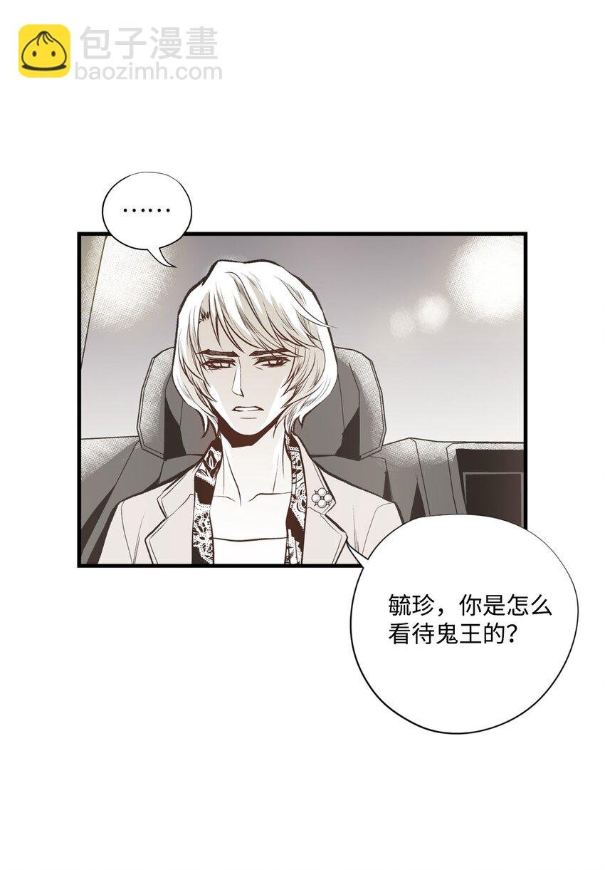 98 危险对峙