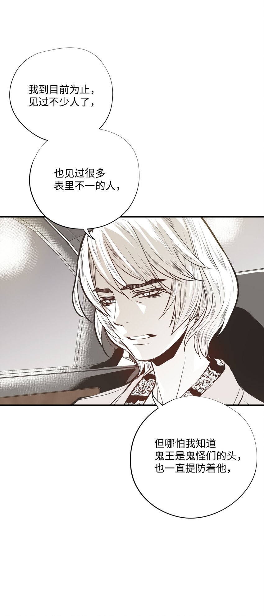 98 危险对峙