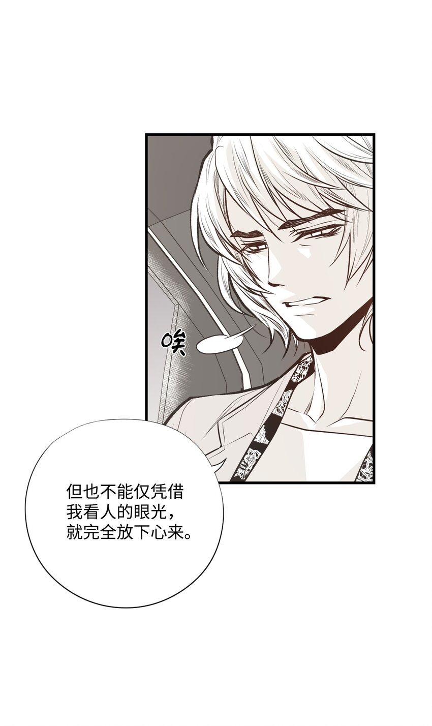 98 危险对峙