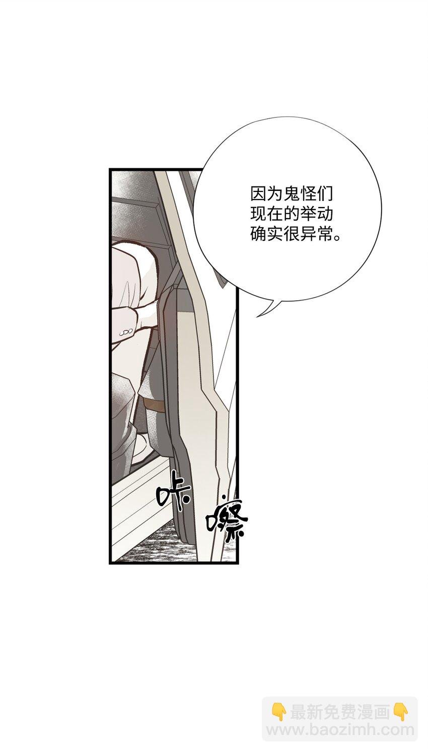 98 危险对峙